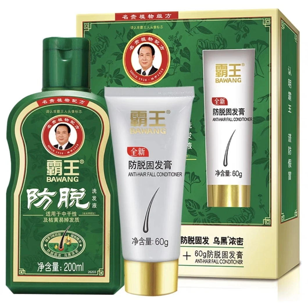 霸王套装【爆款推荐】强烈建议入手