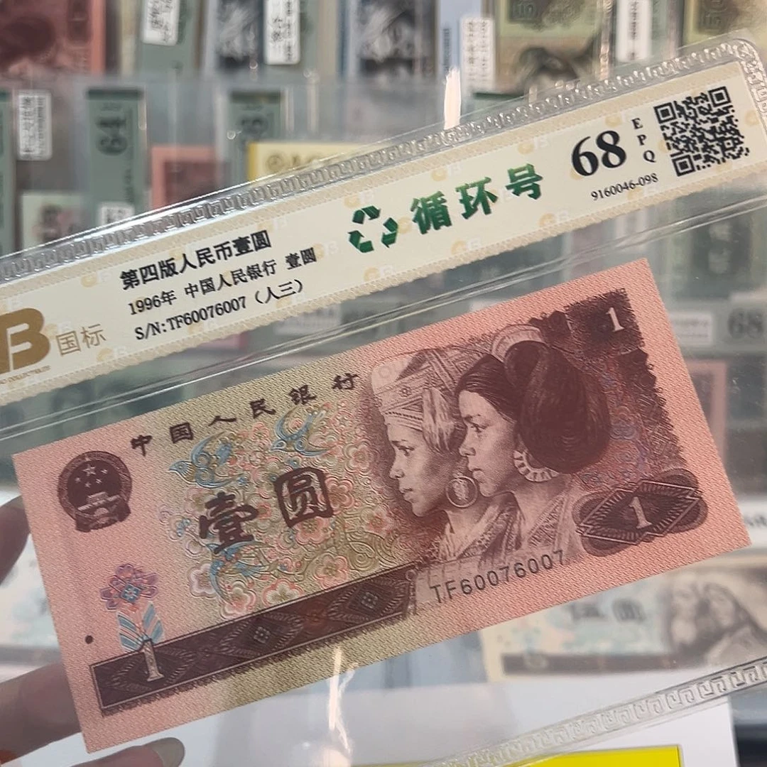 600 6007数三循环 一元