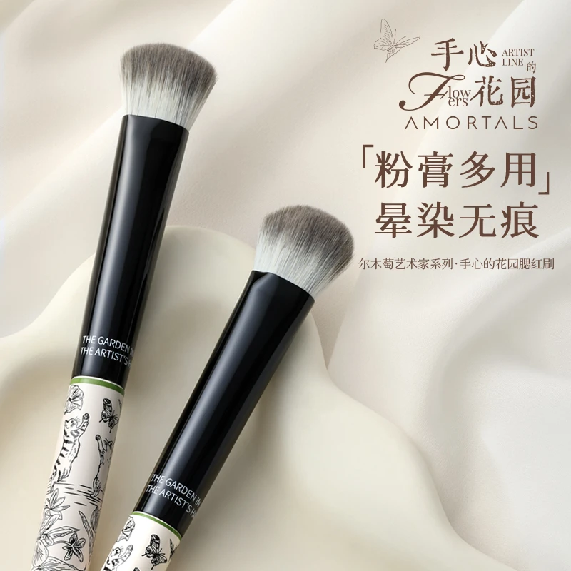 尔木萄艺术家花园系列腮红刷新手便携圆头官方旗舰店