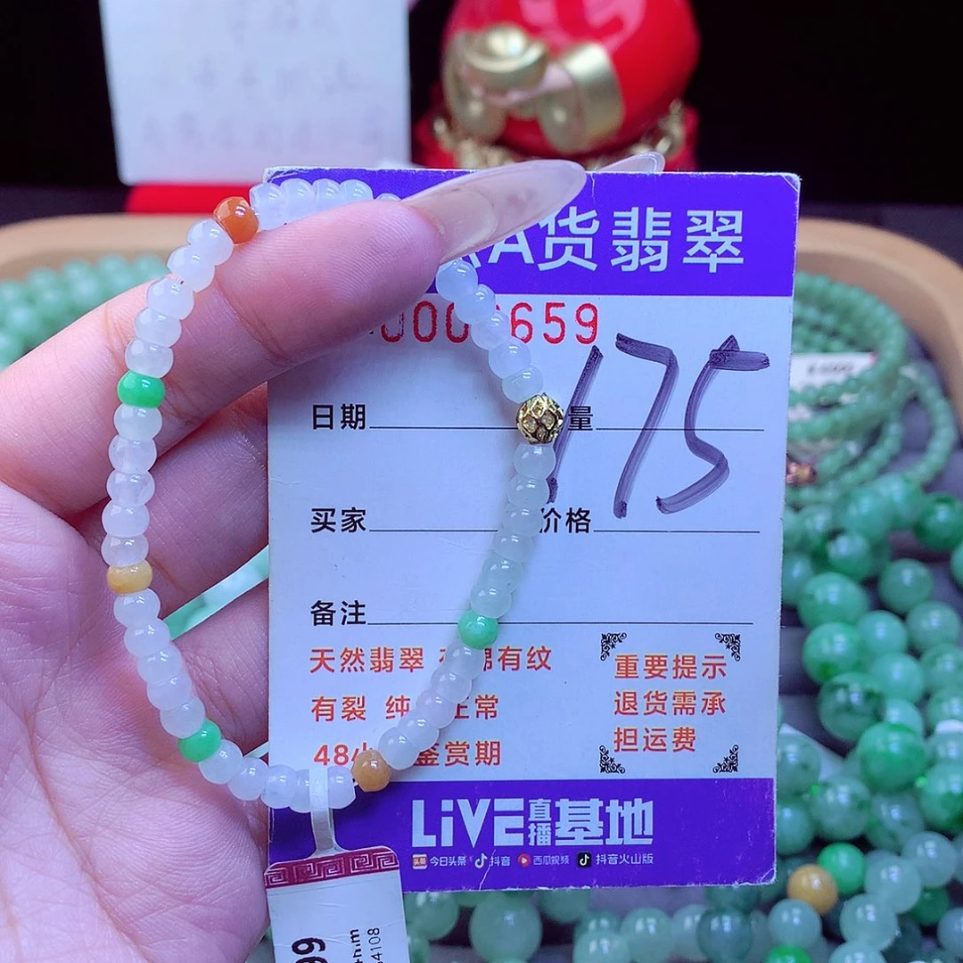 毛衣链未镶嵌翡翠