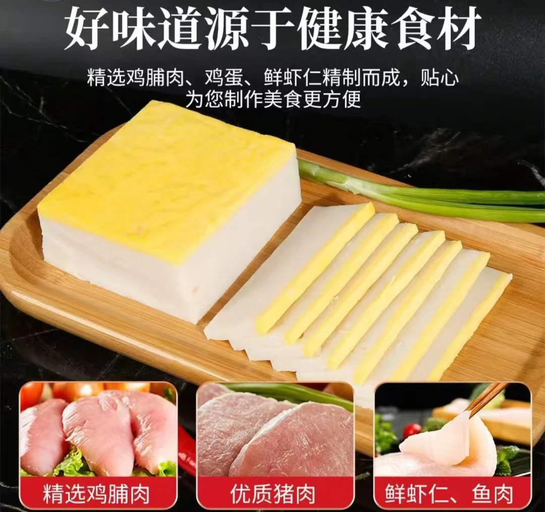 涟水高沟特产手工鸡糕（每袋300克到手6袋）