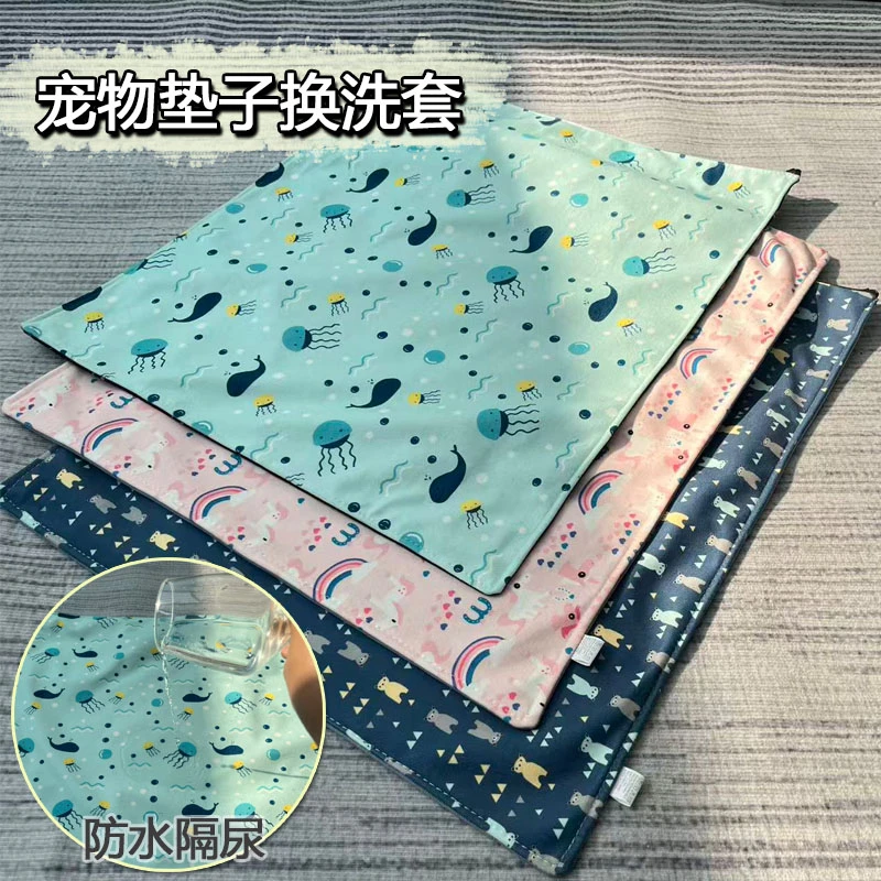 宠物垫子换洗套狗垫子猫窝可拆洗狗狗垫子防水宠物窝窝
