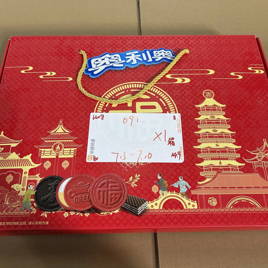 091 红奥礼盒640g（到手1提）