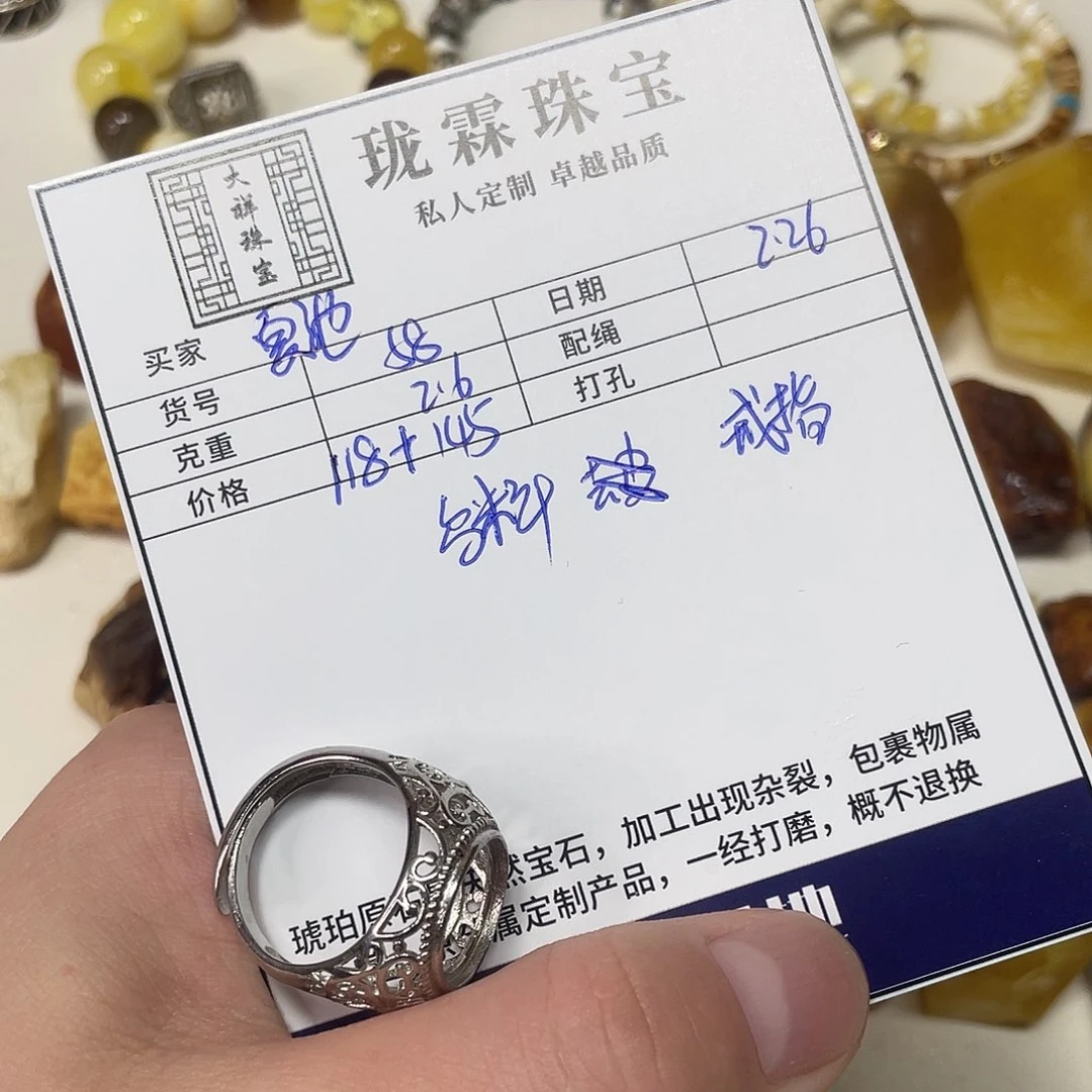 定制琥珀夏*原矿蜜蜡戒指托