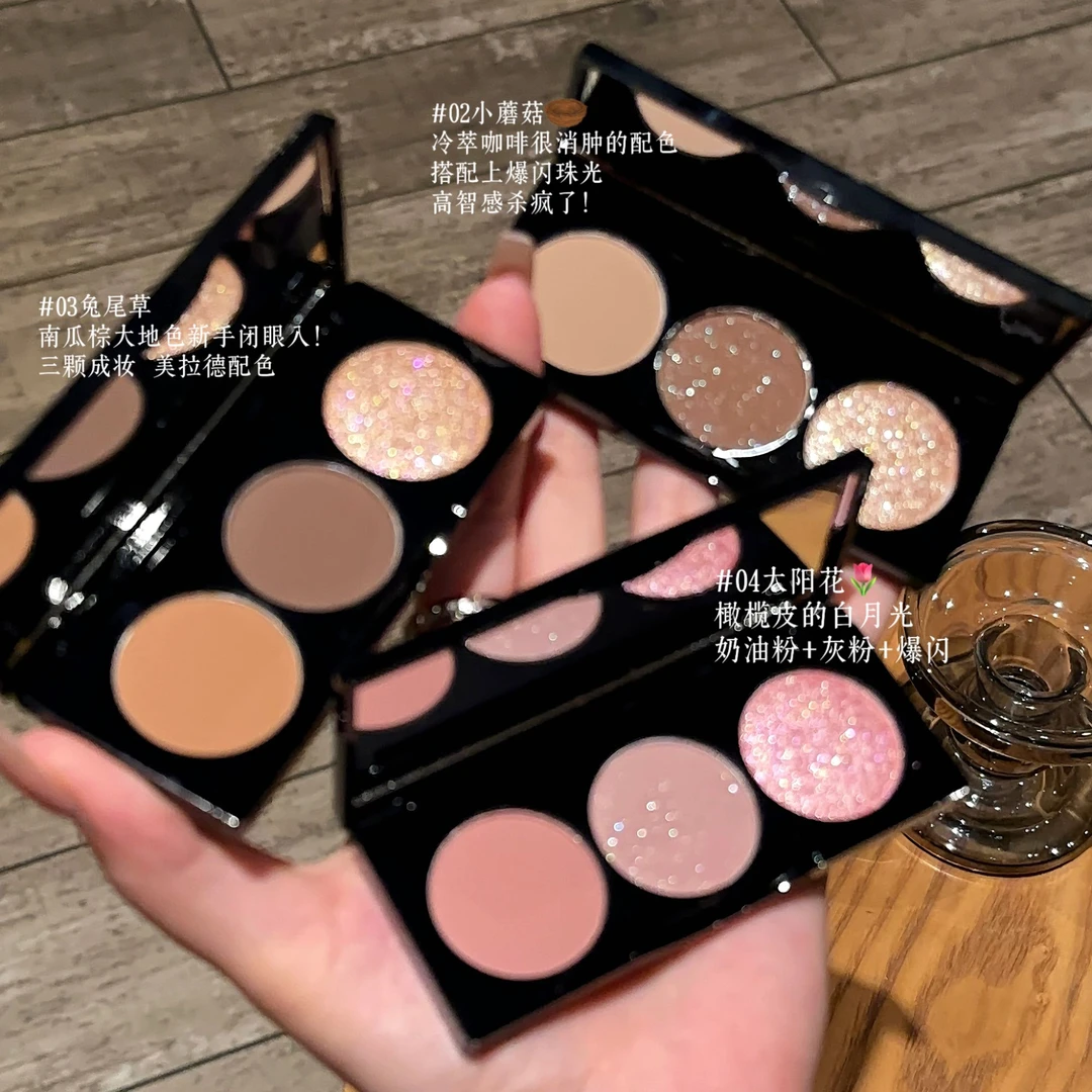 幻影小熊三色眼影便携初学者哑光低饱和度玫瑰粉棕色