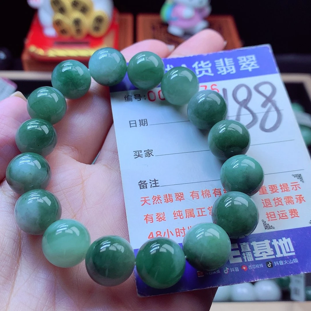 翡翠未镶嵌毛衣链13➕