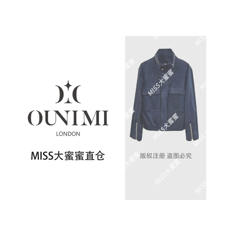 欧倪蜜 OUNIMI 高端拉链袖口立领百搭外套休闲夹克L-1094