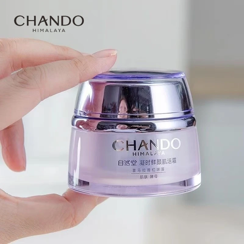 自然堂凝时鲜颜肌活霜30g红球藻肌肽抗皱提拉紧致淡化细纹提亮肤