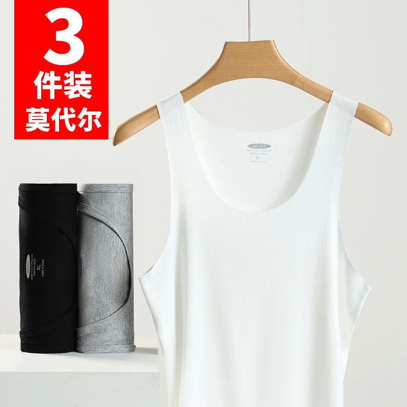 莫代尔无痕男士薄款夏季冰丝内搭打底衫吊带T恤纯色无袖运动背心