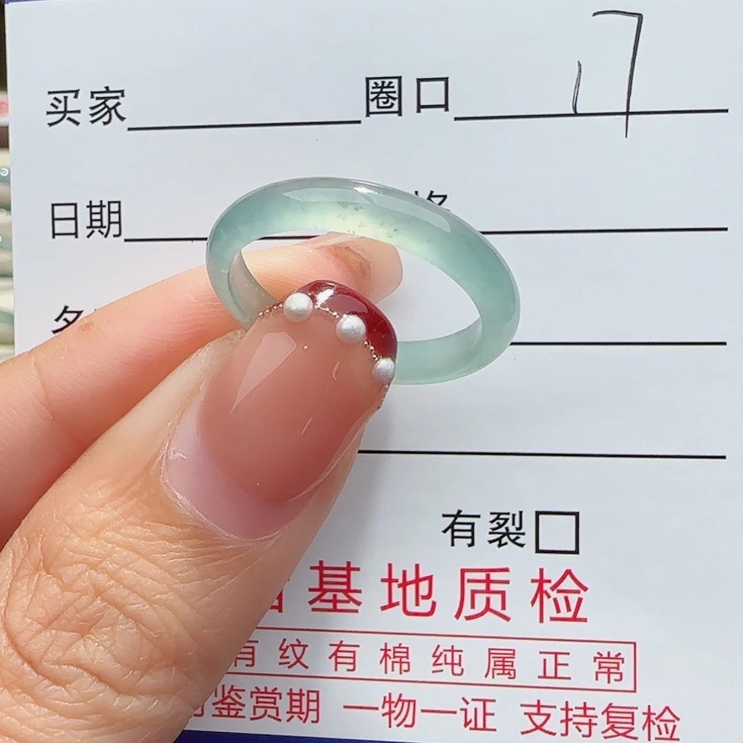 翡翠戒指未镶嵌戒指