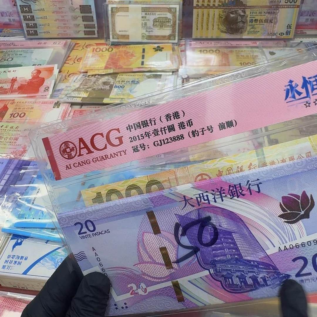 纸20地图钞单张号码随机