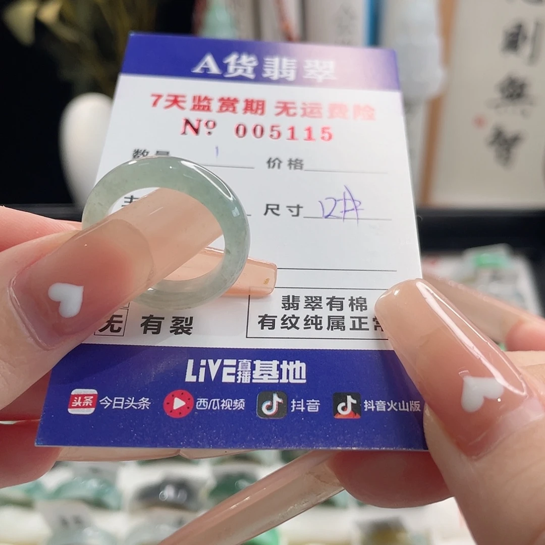 ****浓翡翠未镶嵌戒指翡翠戒指