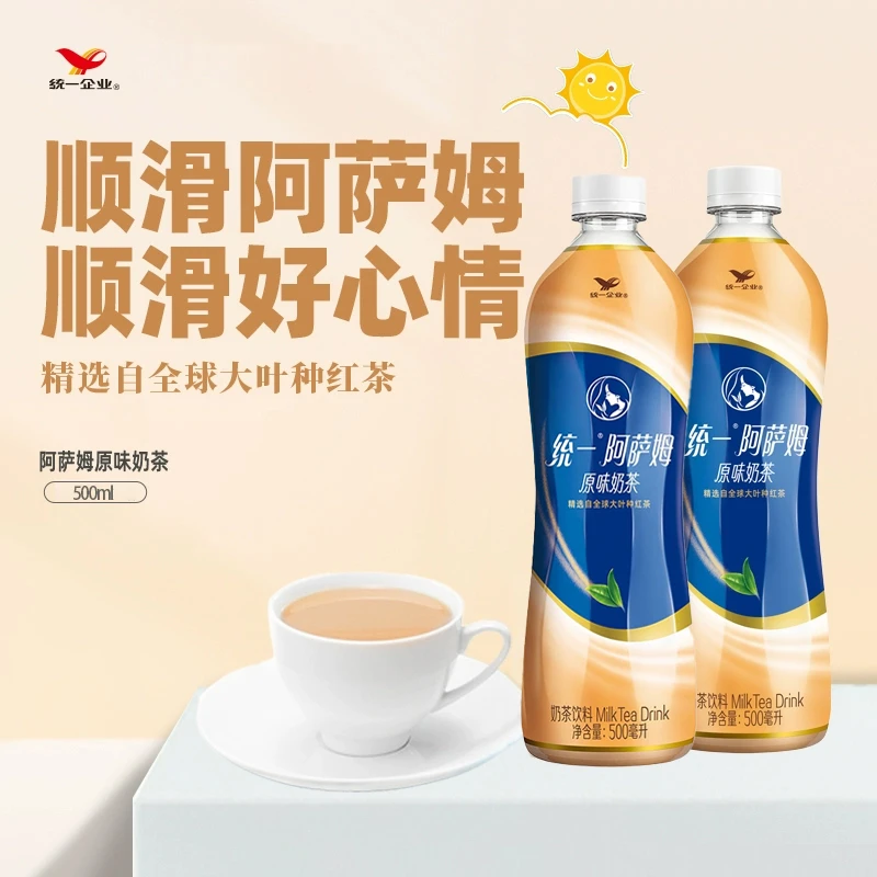 统一阿萨姆经典原味奶茶网红下午茶饮料精选大叶种红茶500ML