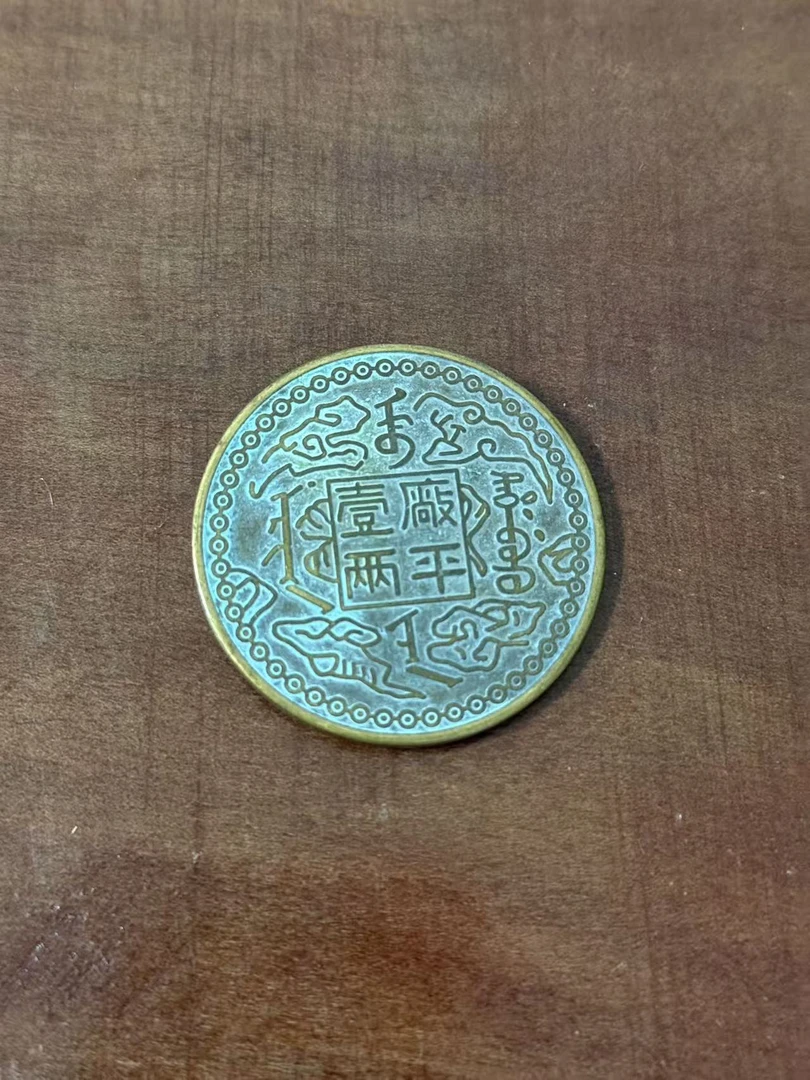 T16-精选手工复制铜银复古纪念