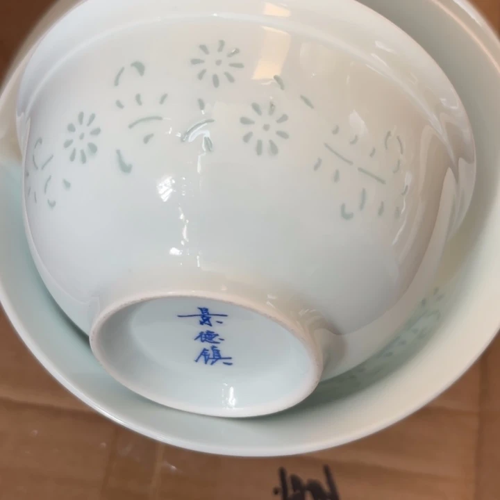 青瓷景德镇陶瓷米饭碗两只青色
