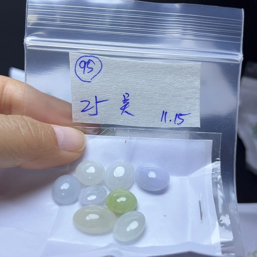 吴***悠定制翡翠未镶嵌不退