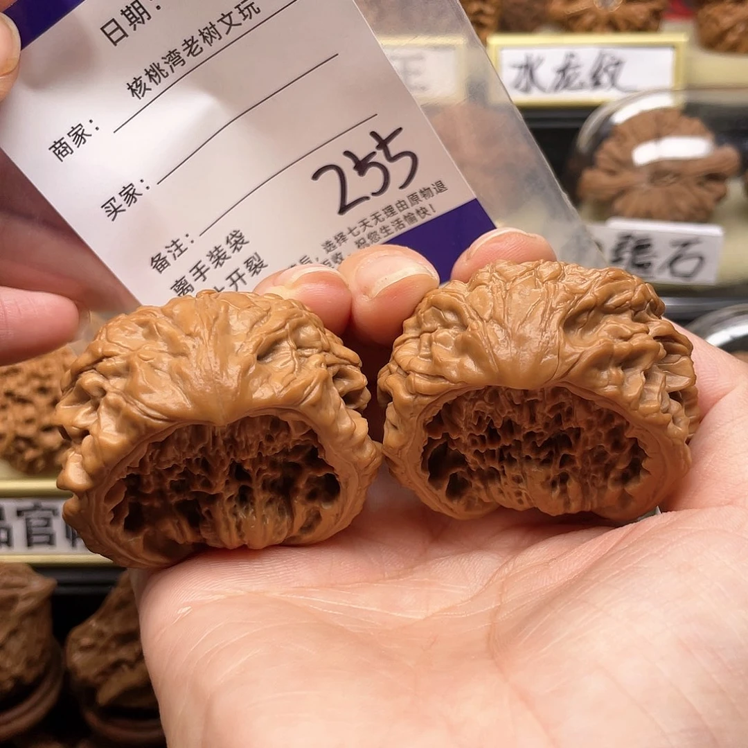【闪购商品】吊坠文玩核桃神**人