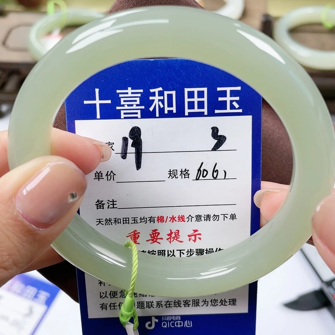 【闪购商品】未镶嵌手镯和田玉