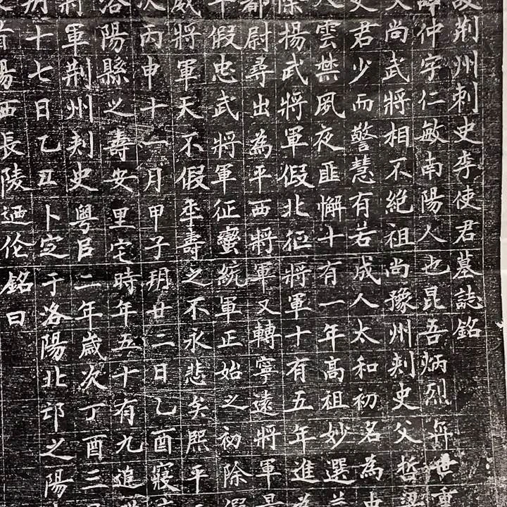 拓片用纸其他福利李仲