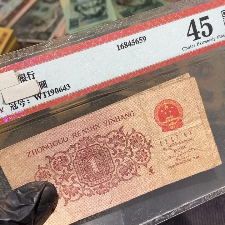 888888闪购链接10张