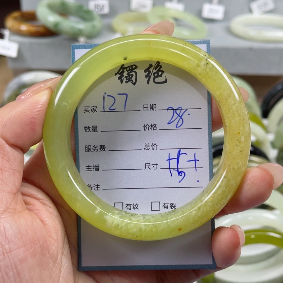 【闪购商品】蛇纹石玉手镯未镶嵌
