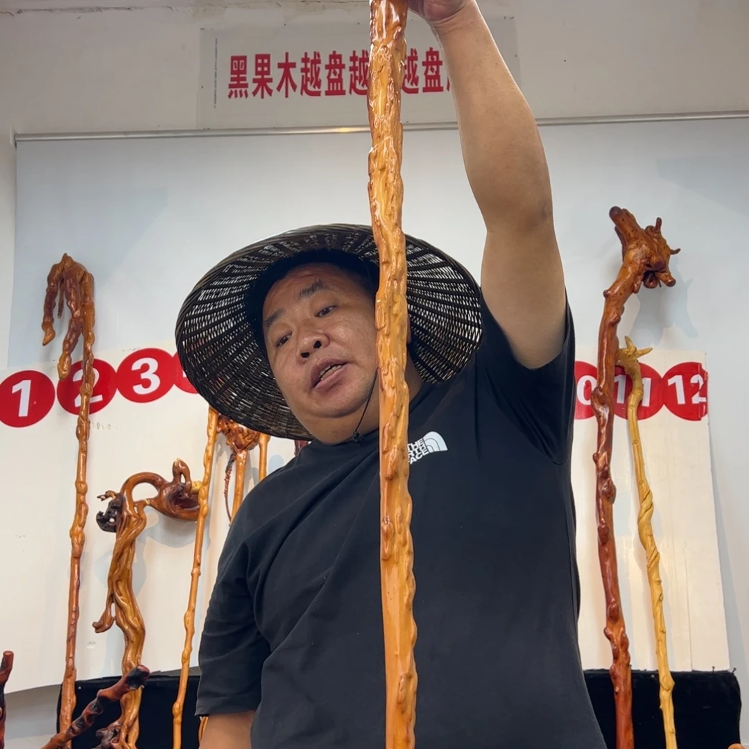 二***¥黑果木其他黑果木735