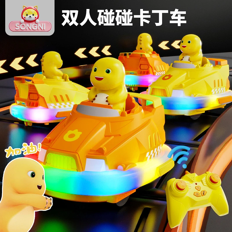 奶龙碰碰车儿童双人对战卡丁车亲子互动汽车弹射玩具男孩精美礼物