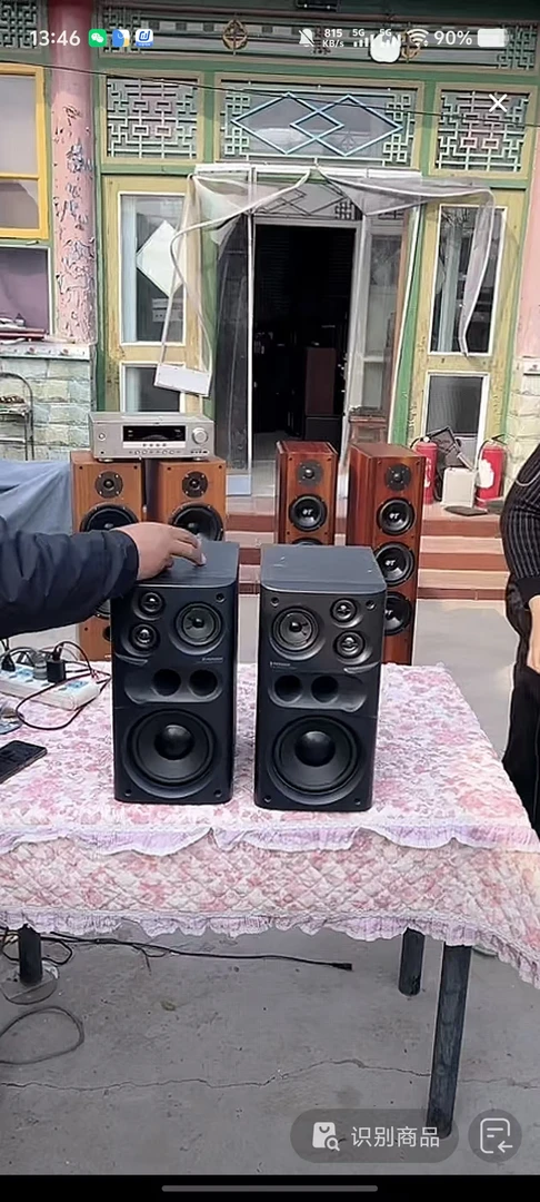 9新  XF音响运费到付自理