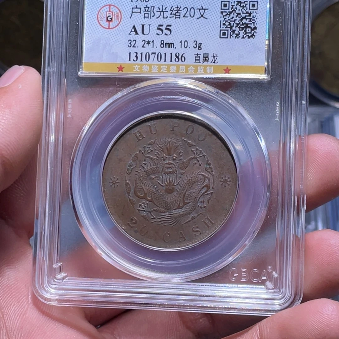 金属江南收藏江南柴1186