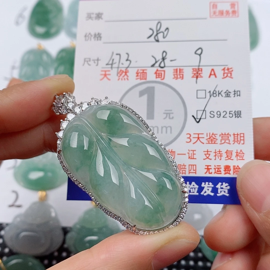 颈饰银S925镶嵌翡翠挂件