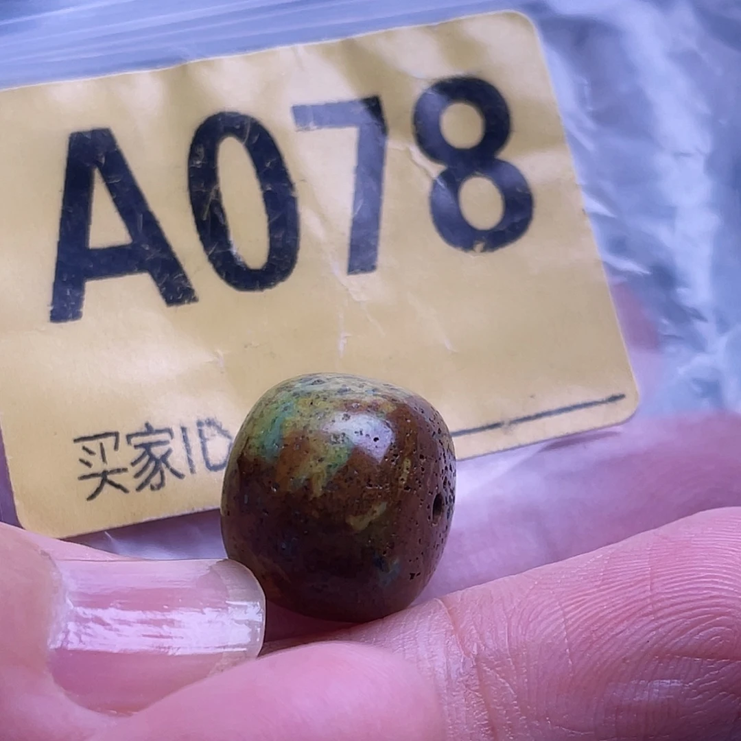 空竹粉丝专享十堰特色手工散珠