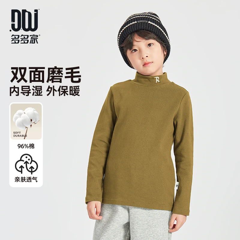 多多家10017【R标96棉.磨毛加厚】中大童冬季亲肤刺绣半高领打底衫