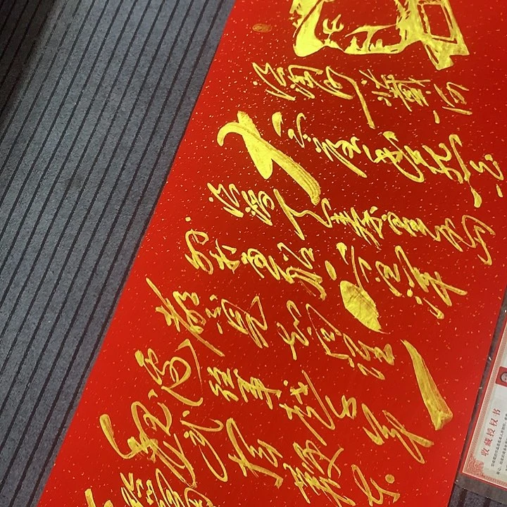 书法冯伟老师红头像北戴河