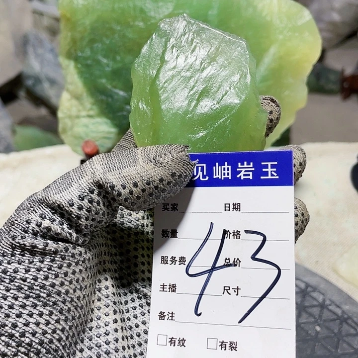 【闪购商品】蛇纹石玉未镶嵌珠宝奇石变***仙