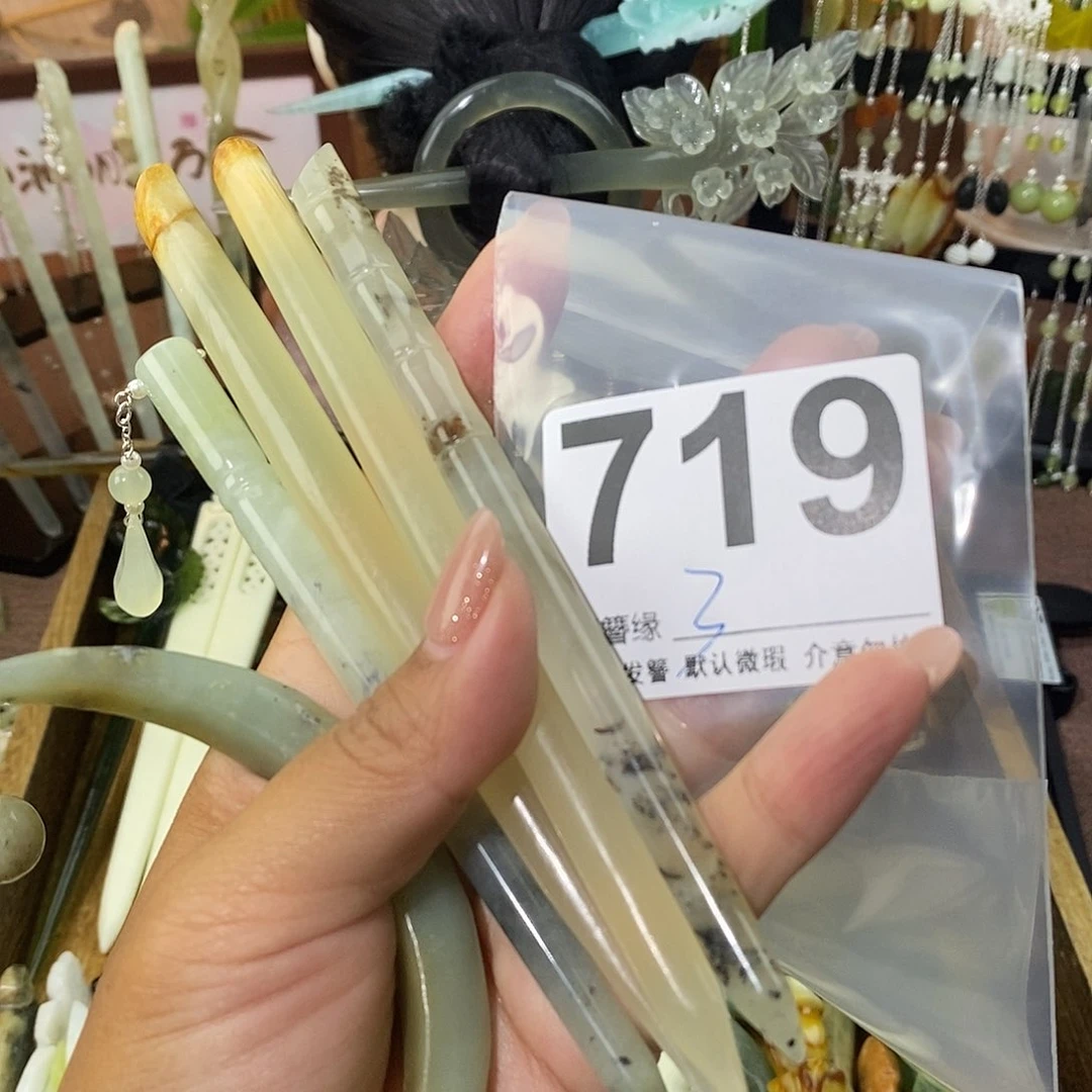 邓***飞蛇纹石玉未镶嵌发饰