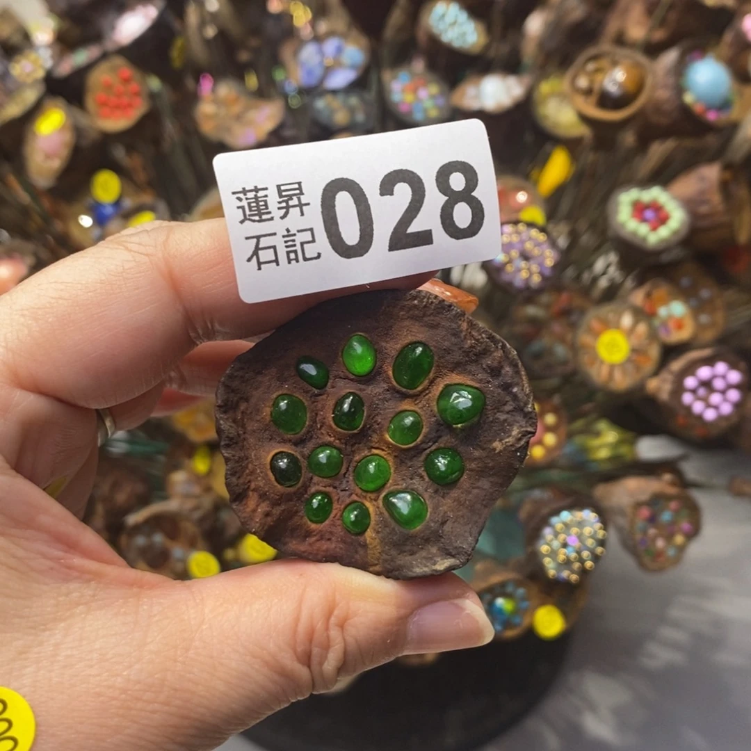 核桃木/黑胡桃（胡桃木）一***街028