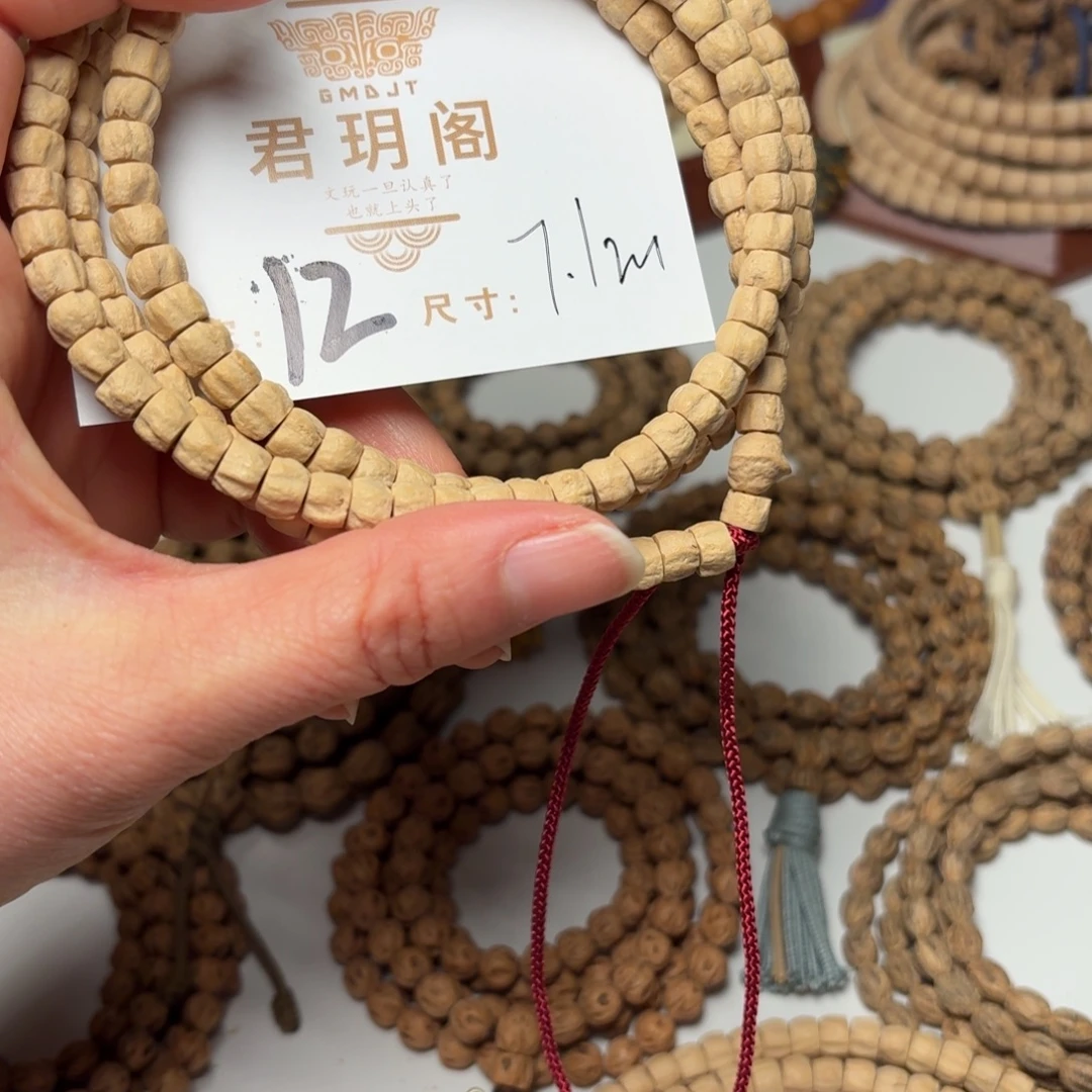 柏香籽/百香籽吊坠
