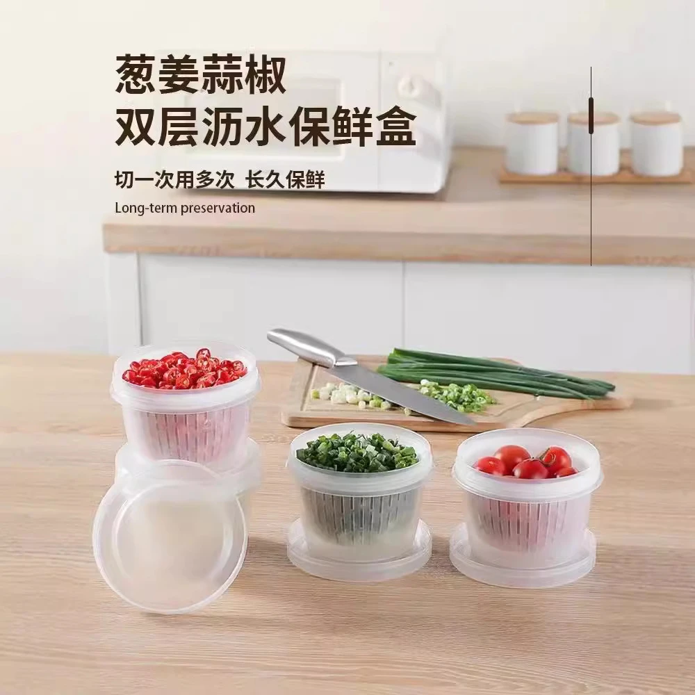 葱花盒密封冰箱葱姜蒜辣椒收纳盒水果保鲜盒食品级沥水备菜泡发盒