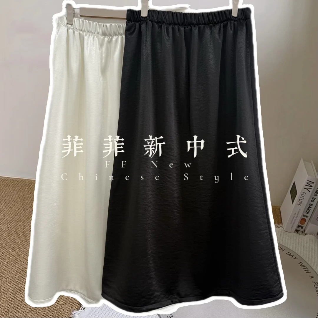 【山云涧】国风新中式半身裙醋酸缎面A摆气质显瘦百搭高腰半身裙