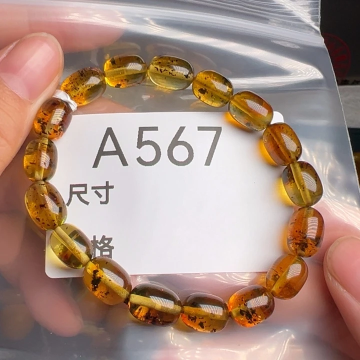 未镶嵌琥珀珠宝奇石