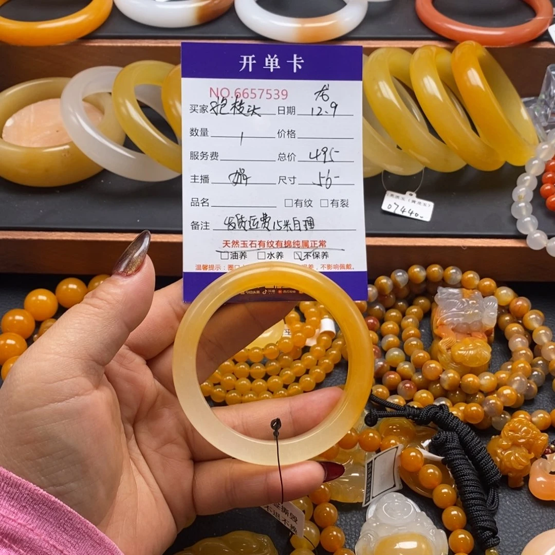 抱***头石英质玉（黄龙玉）未镶嵌手镯57539