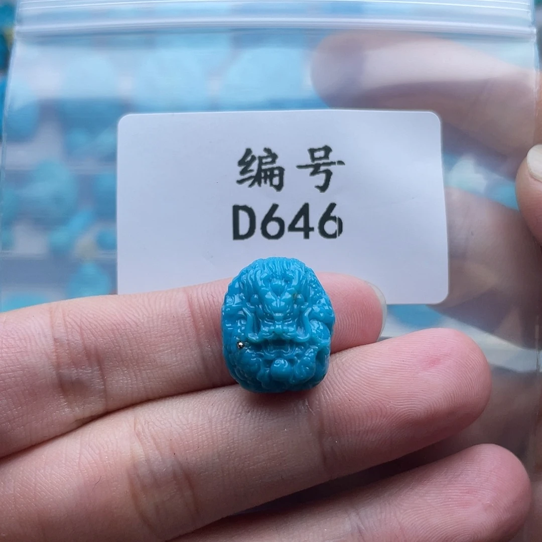 吉***）绿松石未镶嵌珠宝奇石