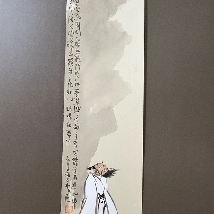 国画 王珂    手绘原创