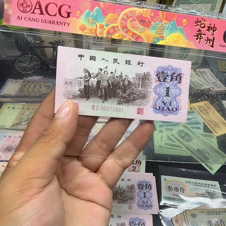 紫****光阿强甄选红冠下乡1角标十连号86073881组