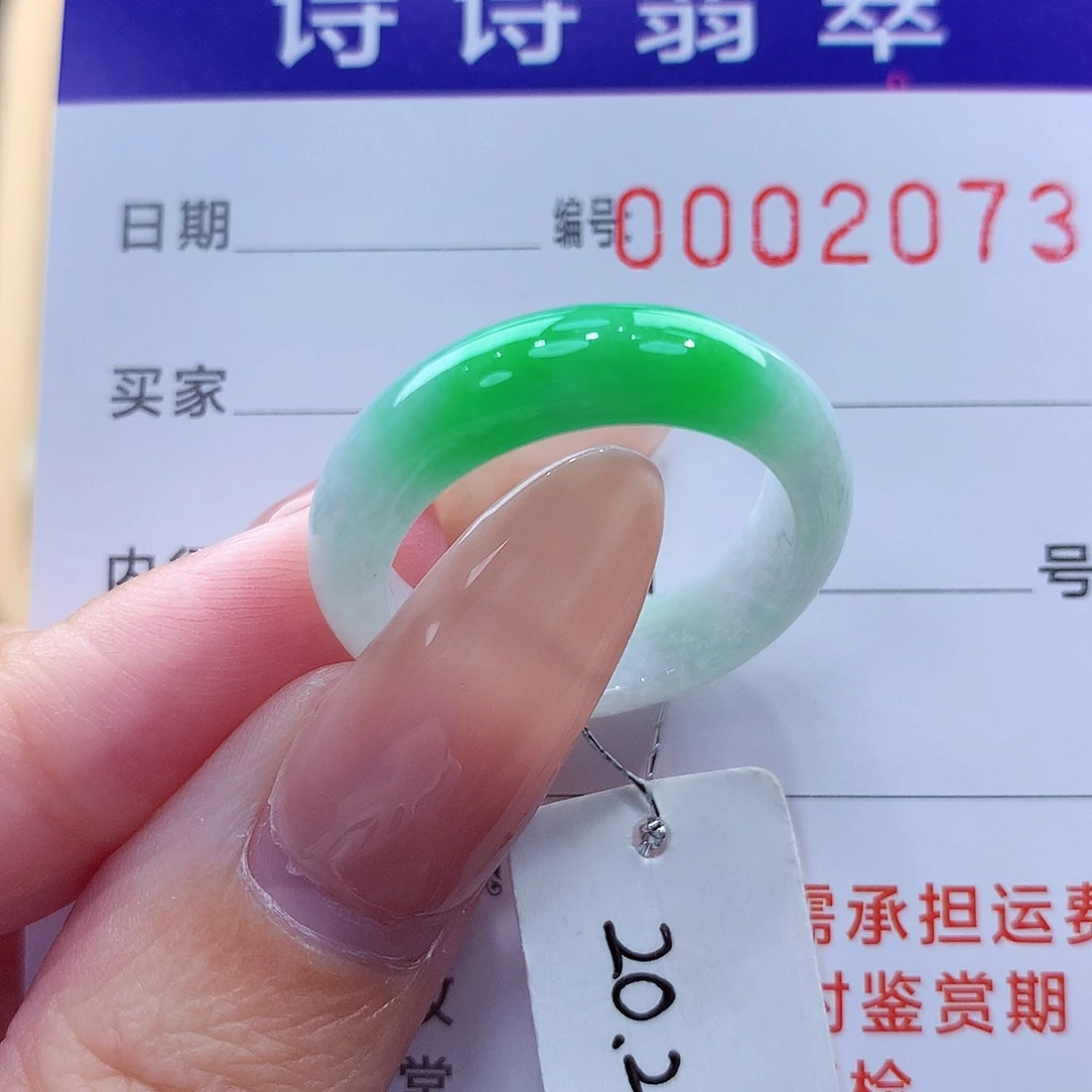 瑶***未镶嵌戒指翡翠缅甸A货
