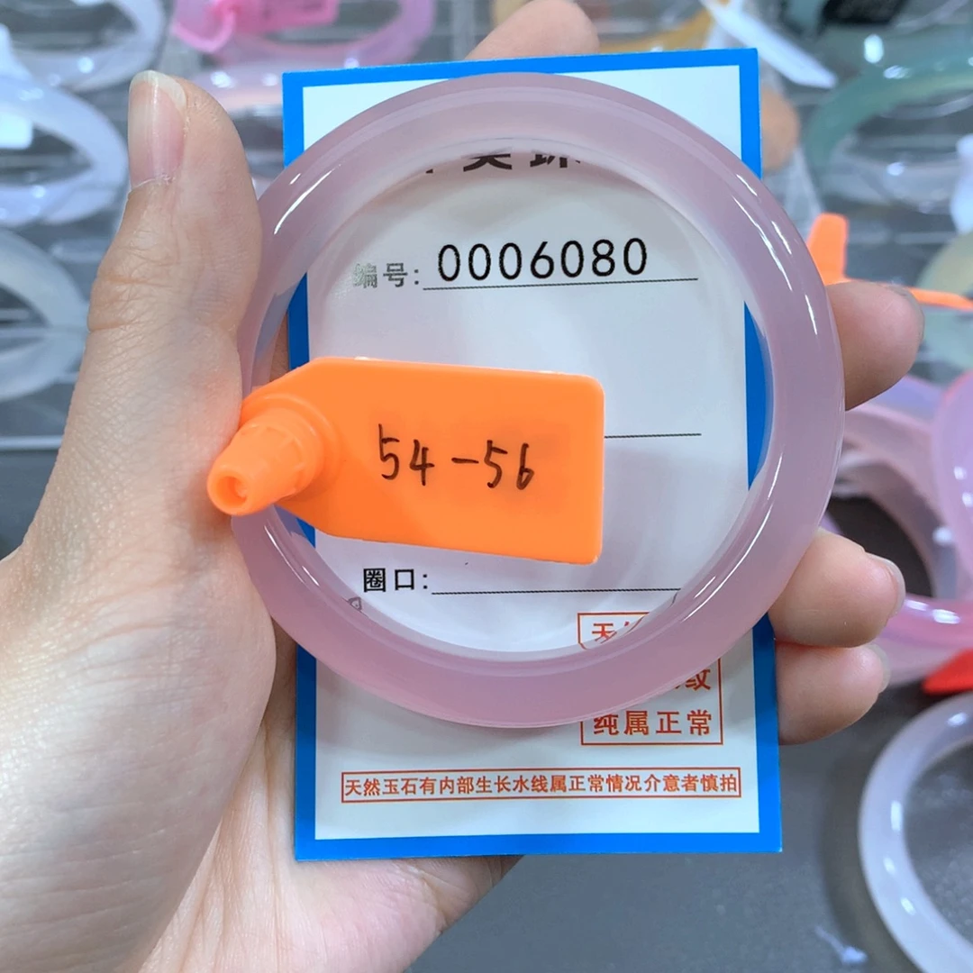 小***馋玛瑙/玉髓合金手镯手镯