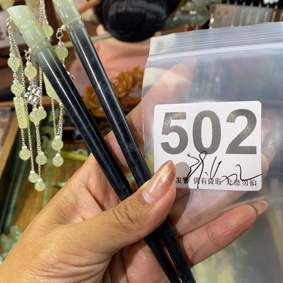 蛇纹石玉发饰未镶嵌薇