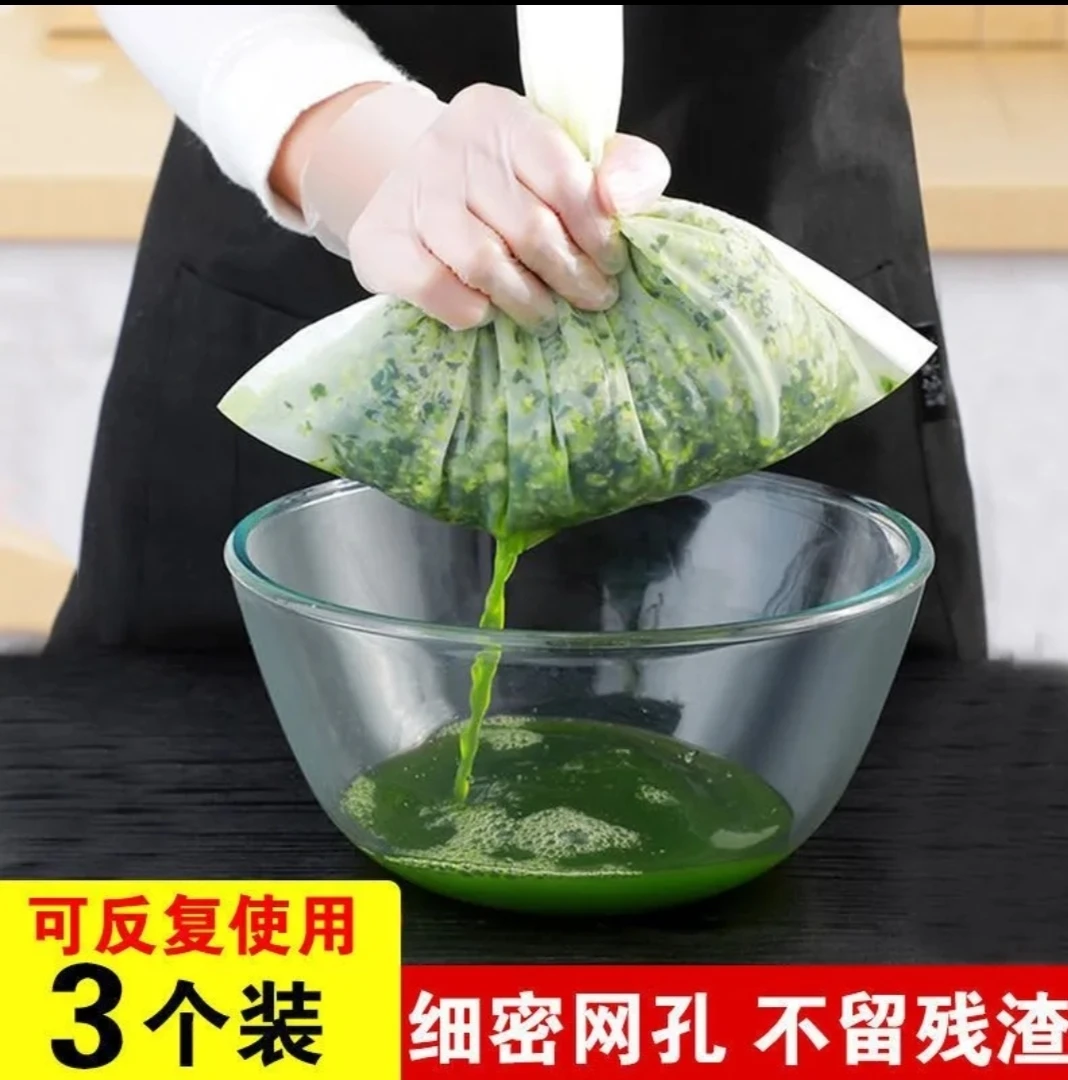 【大中小3个装】菜馅挤水器白菜蔬菜馅脱水器挤菜水豆浆过滤神器