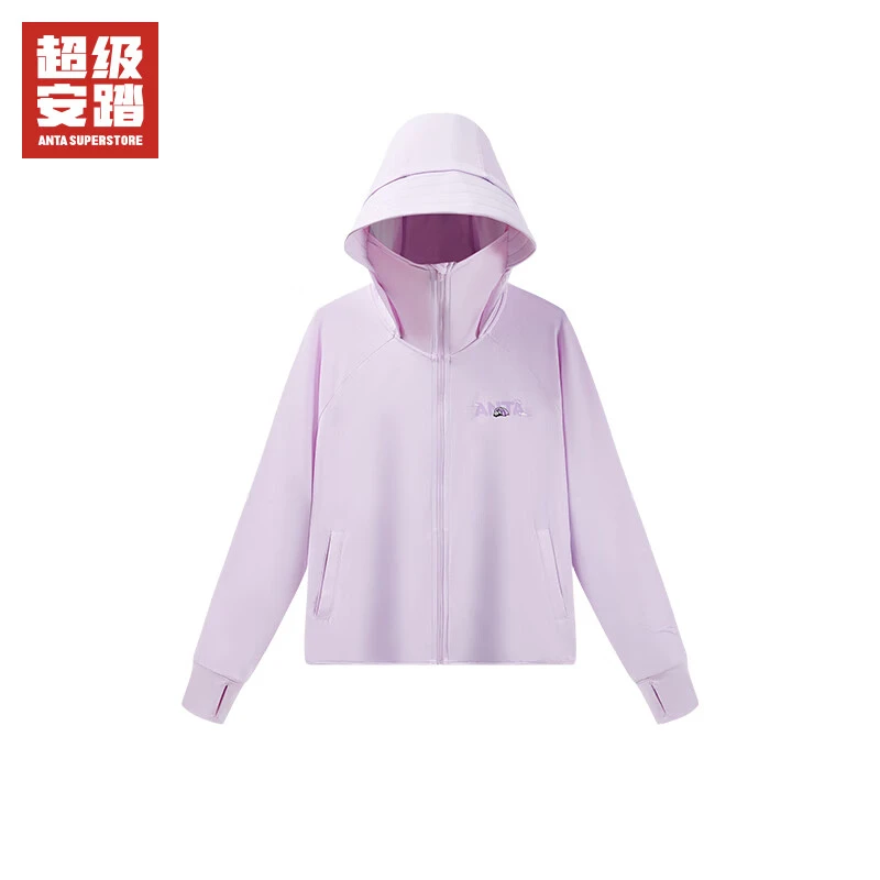 超级安踏儿童防晒衣女童夏季户外冰爽薄荷连帽运动外套夹克大童