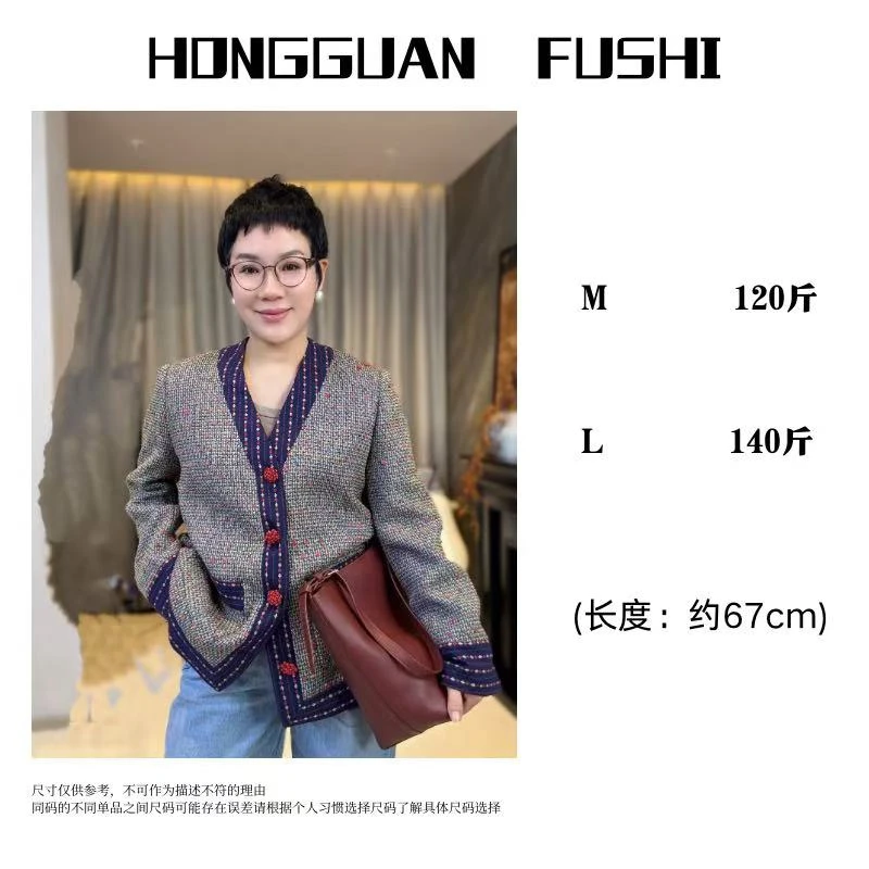 H·G【深爱香风】3377   新款时尚百搭气质小香风设计感拼接外套